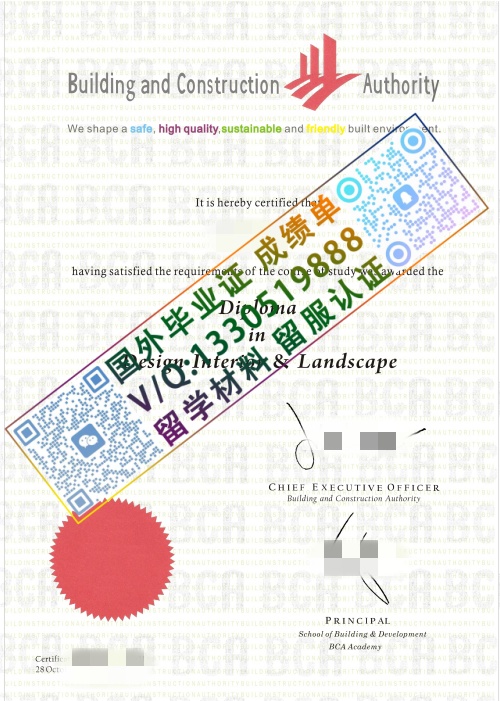 新加坡建筑管理学院11_副本.jpg